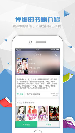 威尼斯电子游戏app